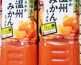 簡単ジュースハロウィンメニューパーティー作り方1写真