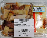 お惣菜屋さん♪こんにゃくと焼きイカの旨煮作り方2写真