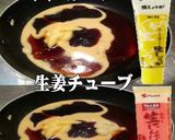 美味ドレのごまポン酢ソースで台湾混ぜそば作り方2写真