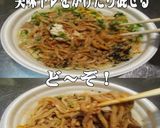 美味ドレのごまポン酢ソースで台湾混ぜそば作り方5写真