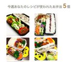 お弁当にあと一品“ちくわキュウリ”作り方12写真