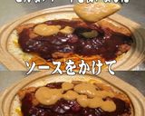 美味ドレごまポンソースでトンカツプレート作り方1写真