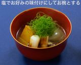 すっぽん作り方6写真
