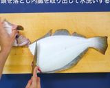 平目五枚卸し作り方2写真
