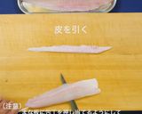平目五枚卸し作り方5写真