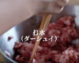 台湾キャベツニラ水餃子・水餃子の包み方作り方4写真