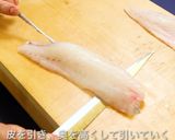 真鯛の三枚卸し作り方5写真