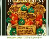 DRAGON QUESTスライムクッキー by 幸せまちこ 【クックパッド】 簡単おいしいみんなのレシピが392万品