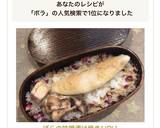 ぼらの味噌漬け焼きϵ( 'Θ' )϶作り方7写真