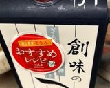 スジ肉と根菜の煮こみ作り方2写真