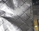 なす味噌紫蘇巻き作り方6写真