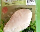 きゅうりとサラダチキンのピリ辛中華和え作り方2写真
