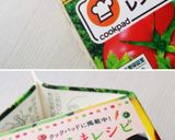 野菜ジュースdeしみしみ～パングラタン♪作り方14写真