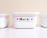 甘めが美味しい！蜂蜜入り自家製梅びしお作り方8写真