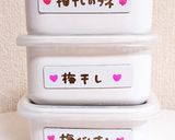 甘めが美味しい！蜂蜜入り自家製梅びしお作り方9写真