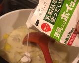 ほっこり☆豆乳スープ作り方7写真