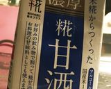 麹甘酒と焼酎でマッコリ〜〜気分！作り方1写真
