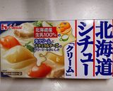 秋の恵み 栗~夢シチュー作り方1写真