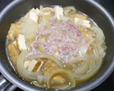 簡単！やさしい味☆厚揚げの豚ひき煮作り方4写真