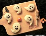 簡単★かぼちゃのデコクッキー作り方7写真
