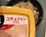 大根の皮のコチュジャン和え作り方4写真