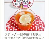ウイスキーのオレンジ割作り方3写真