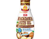 ナッツ香るアイス作り方1写真