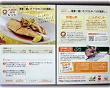 簡単✧焼いたブリとキノコの酒蒸し作り方4写真