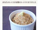 ［簡単 しっとり 鶏そぼろ］作り方4写真