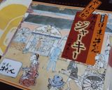 本格！オニオングラタンスープ作り方4写真