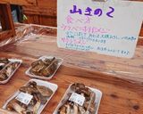 秋の味覚☆旬のマコモと山のキノコの味噌汁作り方5写真