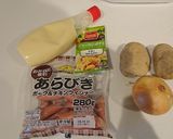 ＊ジャーマンポテト風ポテサラ＊作り方1写真