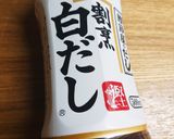 超簡単！冷凍麺と白だしDEたぬ玉うどん♪作り方1写真