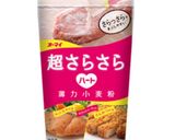 手作りホワイトソースで！マカロニグラタン作り方6写真