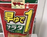 生唐辛子たくさん辛い辛いからーいサラスパ作り方2写真
