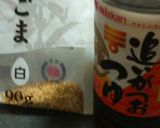 鮭フレーク&あげ玉入りおむすび(旨い)作り方4写真