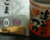 鮭フレーク&あげ玉入りおむすび(旨い)作り方4写真