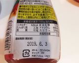 筋肉飯ッ！全粒粉ピザ◎マルゲリータ作り方4写真