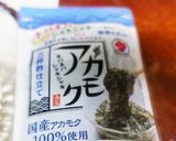 アカモクと鯵の和え物作り方1写真