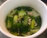 食べたくなるなる！簡単青梗菜の中華スープ作り方8写真
