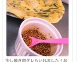 簡単おいしい！万能すぎるチヂミのたれ♡作り方10写真