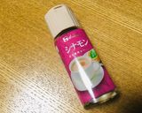常備菜 大豆ファーストサラダ作り方9写真