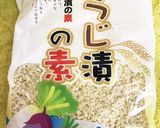 揉むだけ！絶品漬物 アボカドの三五八漬け作り方1写真