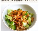 きゅうりの納豆和え作り方5写真