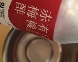 ＊マクロビ＊巻きすいらず のりまき作り方4写真