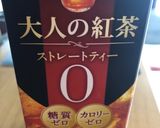 紅茶フルーツ❤作り方1写真
