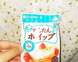 生おからで❤️☺️簡単ケーキ☺️❤️作り方3写真