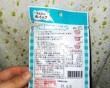 生おからで❤️☺️簡単ケーキ☺️❤️作り方4写真