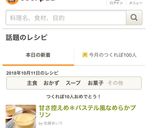 甘さ控えめ＊なめらかプリン作り方24写真