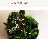 ほうれん草の海苔ナムル作り方4写真